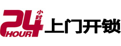 长武市极速锁行 - 长武极速开锁行